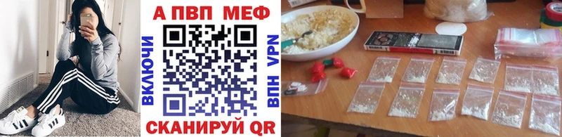 Купить  Воркута  Alpha PVP СК 