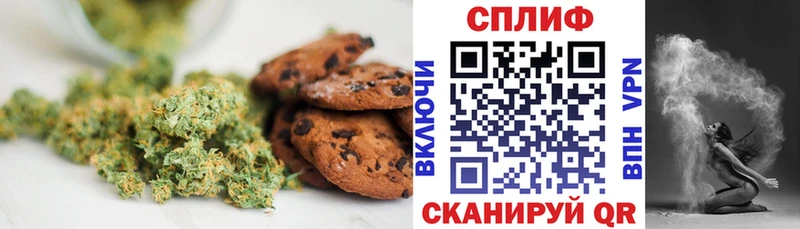 Купить  Воркута  Еда ТГК марихуана 