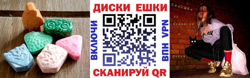 Купить закладки  Воркута  Ecstasy 280 MDMA 