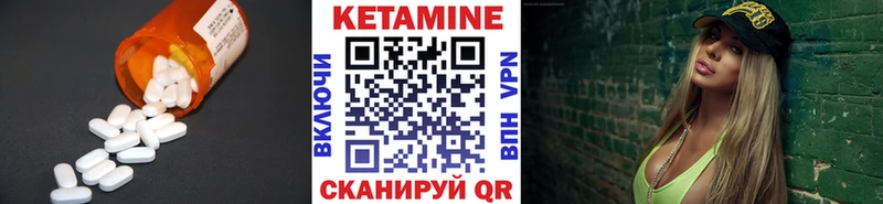 Купить закладки  Воркута  КЕТАМИН ketamine 
