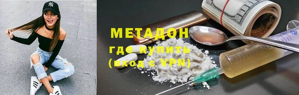 ALPHA-PVP Куйбышев