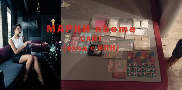 ALPHA-PVP Куйбышев