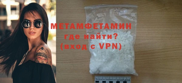 ALPHA-PVP Куйбышев