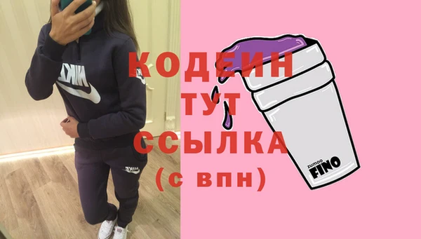 экстази Кукмор