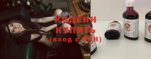 экстази Кукмор