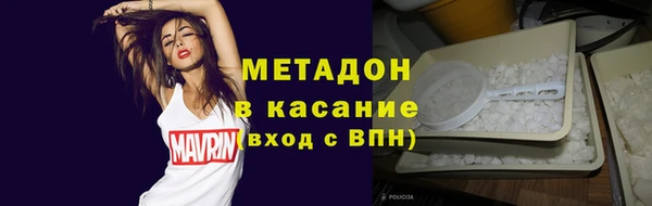 ALPHA-PVP Куйбышев