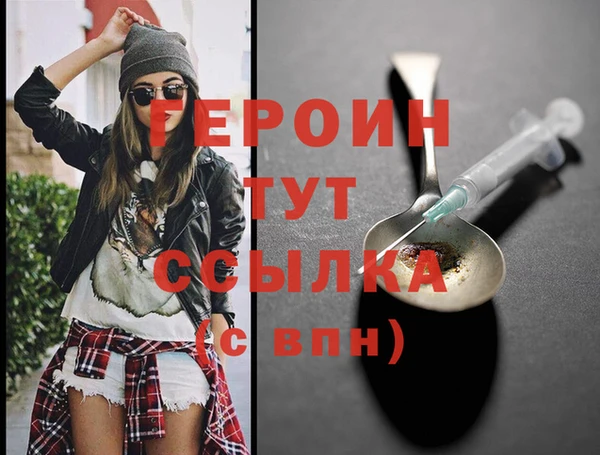 ALPHA-PVP Куйбышев