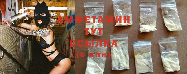 ALPHA-PVP Куйбышев