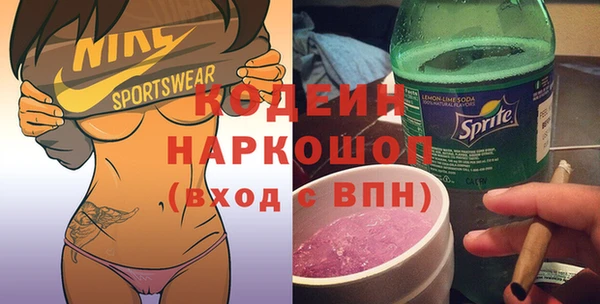 ALPHA-PVP Куйбышев