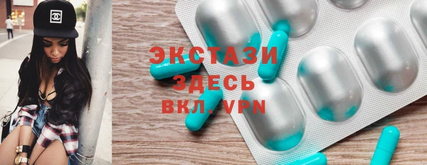 экстази Кукмор