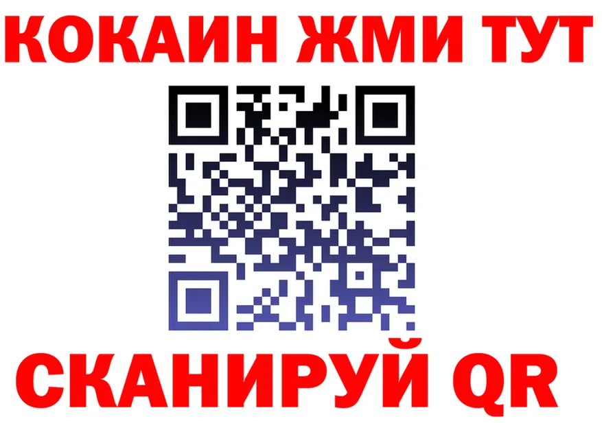 БУТИРАТ Butirat зеркало это МЕГА Воркута