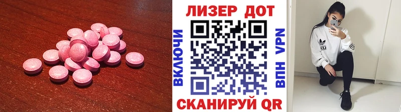 Купить где  Воркута  ЛСД экстази кислота 