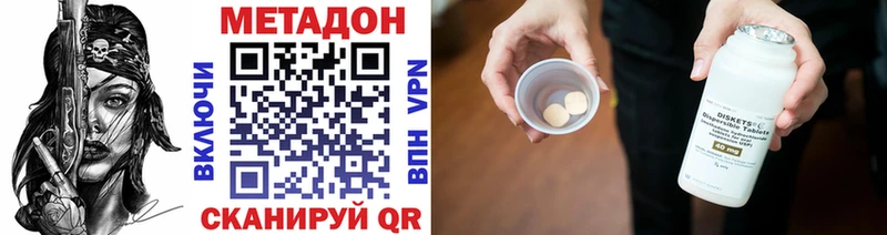 Купить  Воркута  Метадон белоснежный 