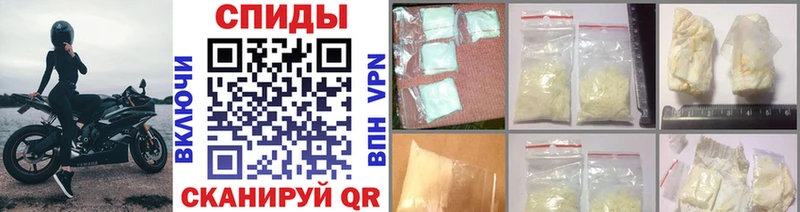 Купить где  Воркута  МЕТАМФЕТАМИН Декстрометамфетамин 99.9% 