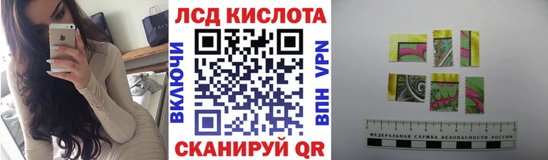 Купить закладки  Воркута  Марки N-bome 1,8мг 