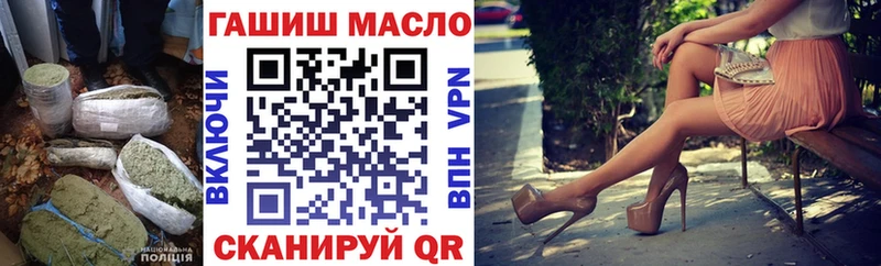 Дистиллят ТГК гашишное масло  Купить где  Воркута 